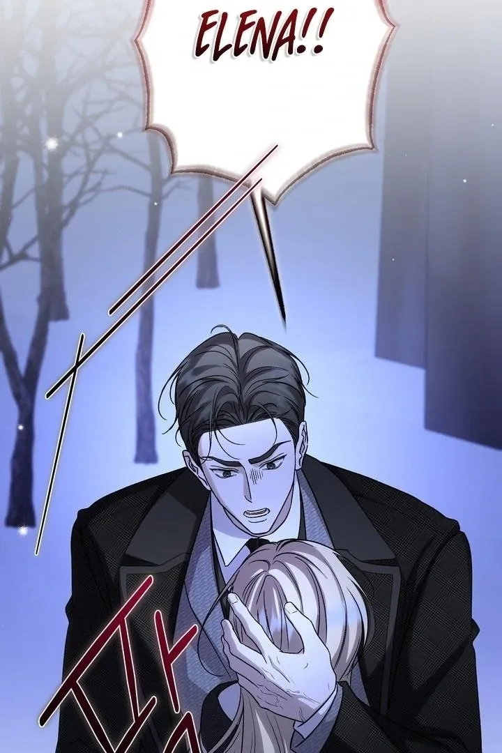 Read Curious Miss Elena chapter 14 image 1 on Lezhin