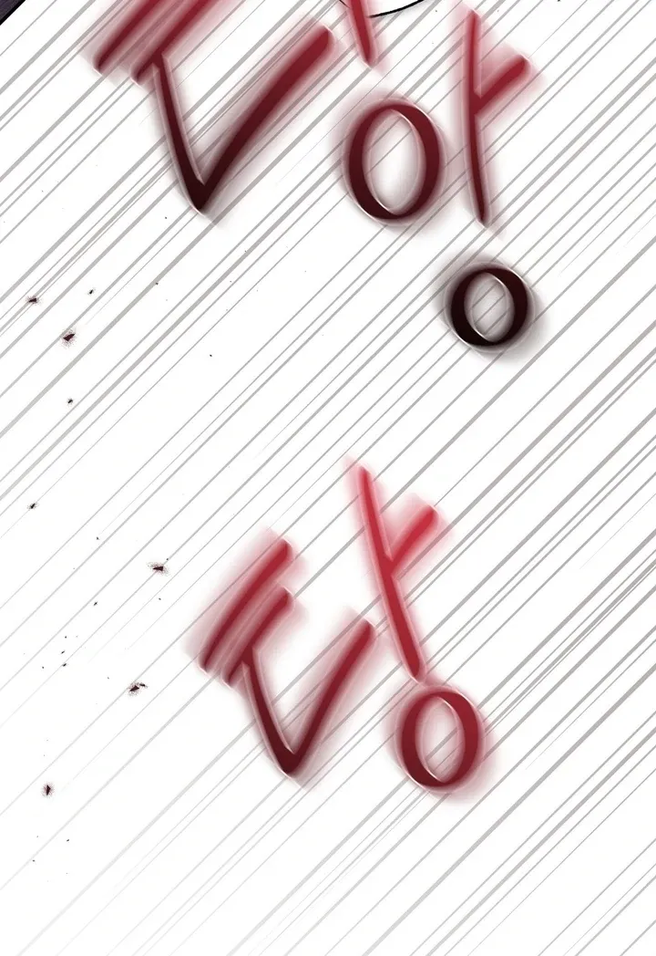 Read Curious Miss Elena chapter 14 image 117 on Lezhin
