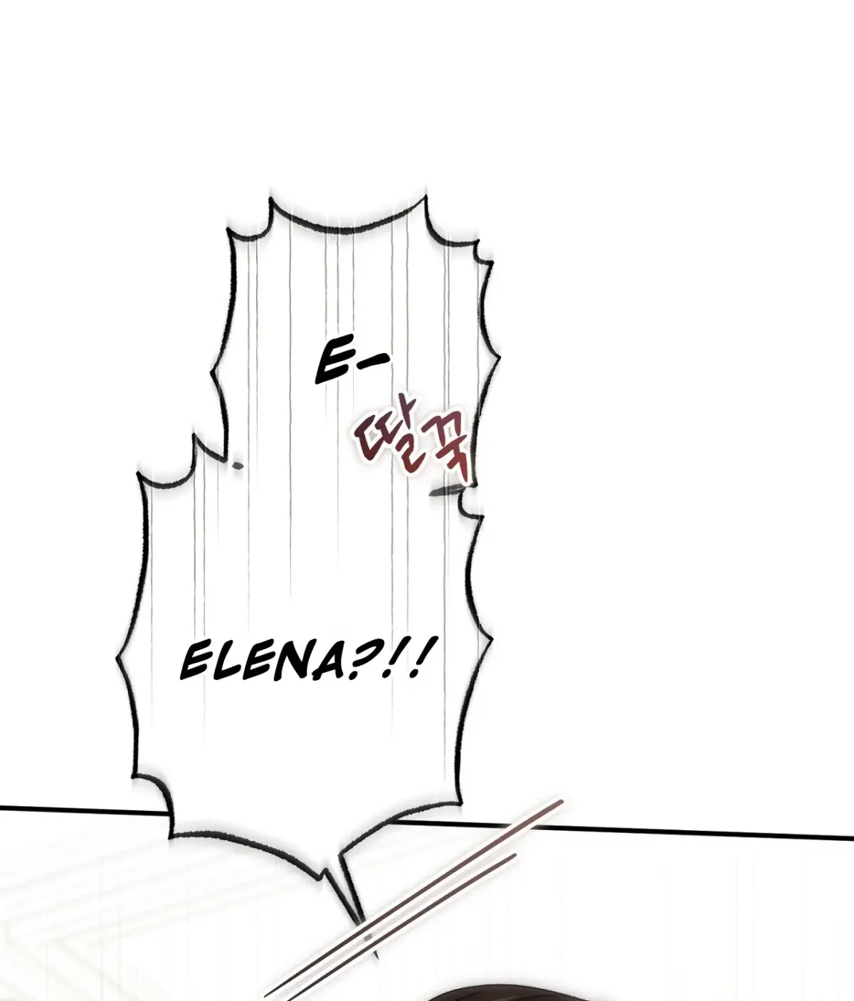 Read Curious Miss Elena chapter 27 image 171 on Lezhin