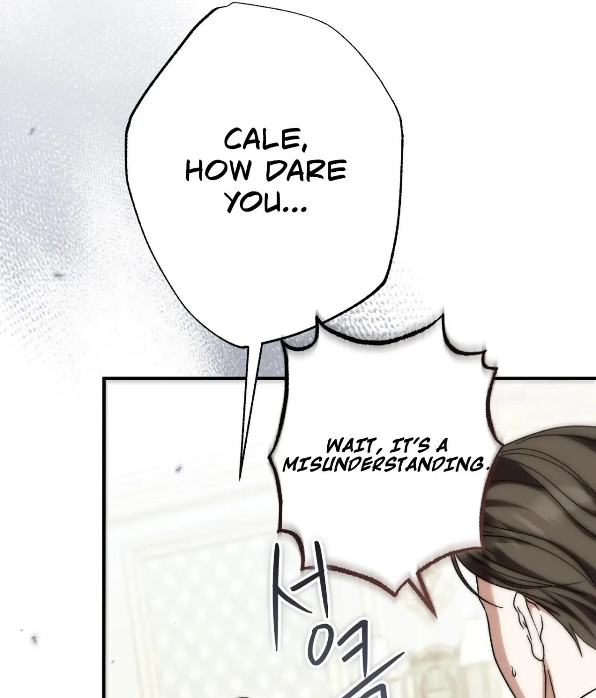 Read Curious Miss Elena chapter 27 image 174 on Lezhin