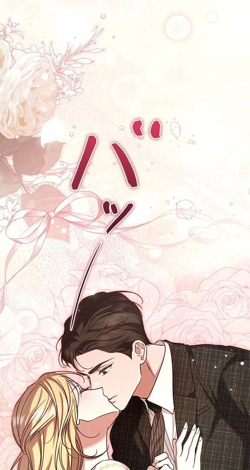 Read Curious Miss Elena chapter 6 image 100 on Lezhin