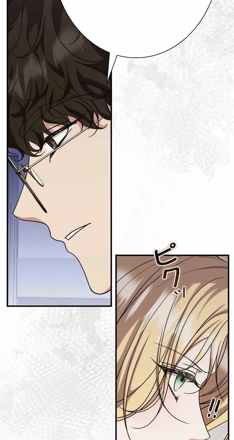 Read Curious Miss Elena chapter 6 image 50 on Lezhin