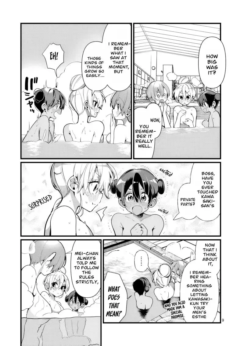 Read Currently on standby chapter 10 image 10 on Lezhin