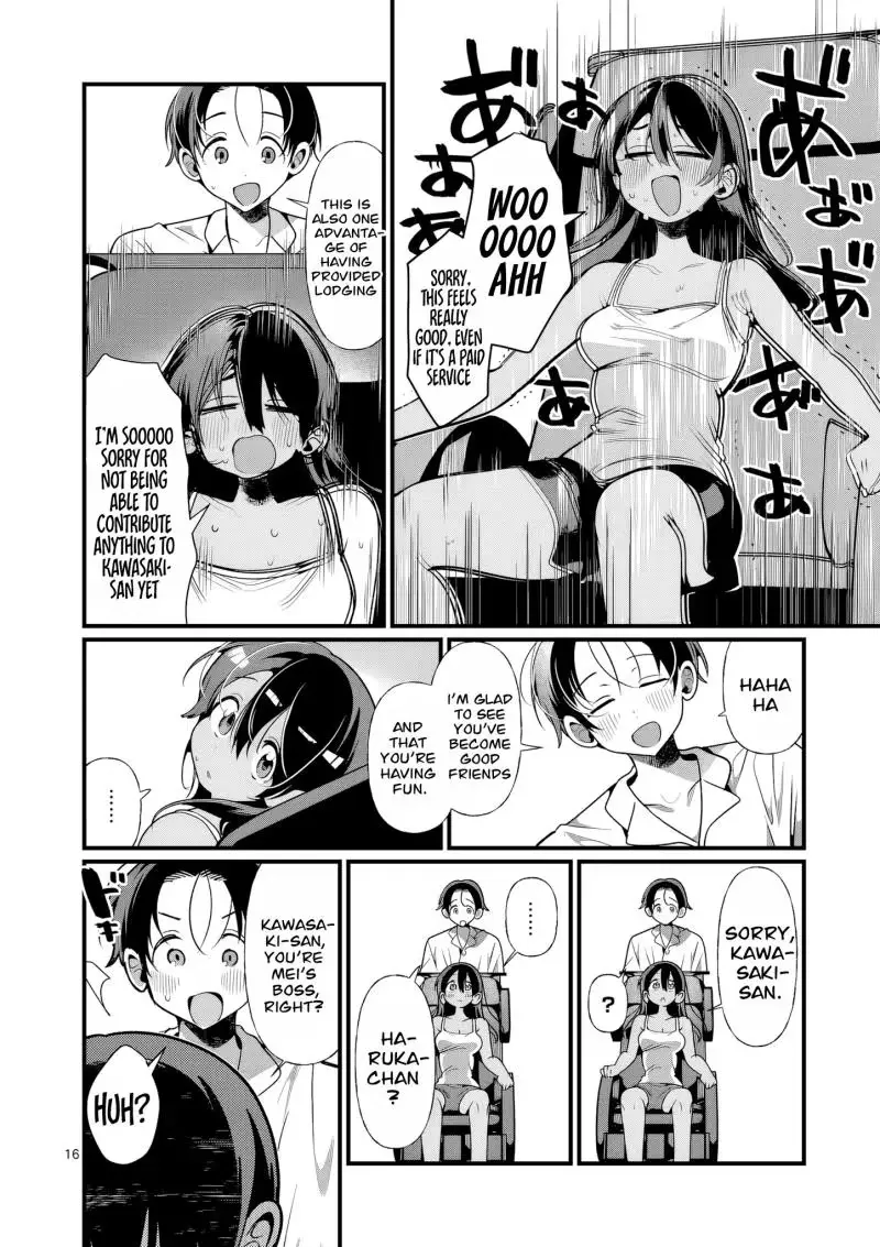 Read Currently on standby chapter 10 image 17 on Lezhin