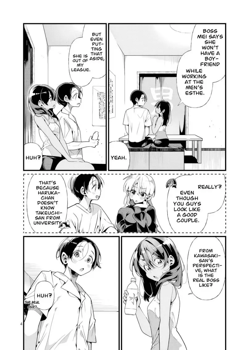 Read Currently on standby chapter 11 image 4 on Lezhin