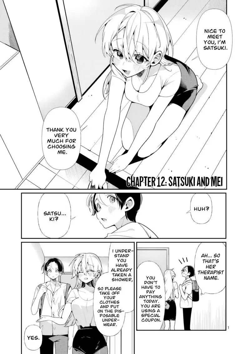 Read Currently on standby chapter 12 image 1 on Lezhin