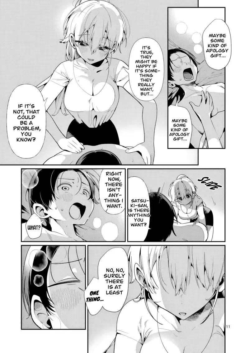 Read Currently on standby chapter 12 image 11 on Lezhin