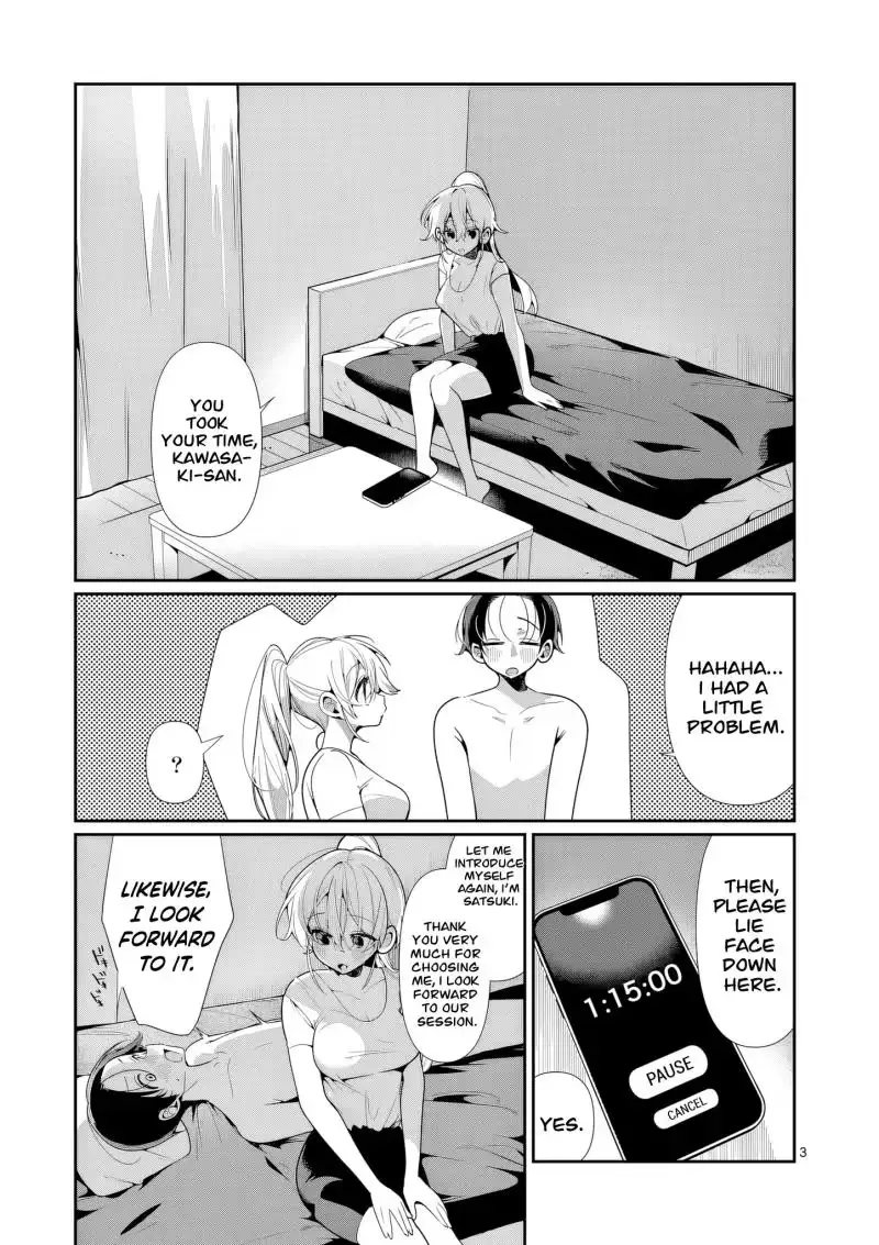 Read Currently on standby chapter 12 image 3 on Lezhin