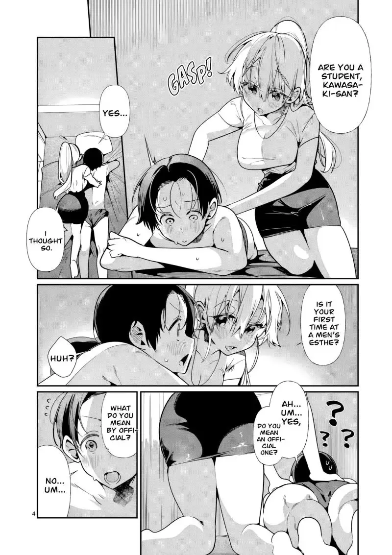 Read Currently on standby chapter 12 image 4 on Lezhin