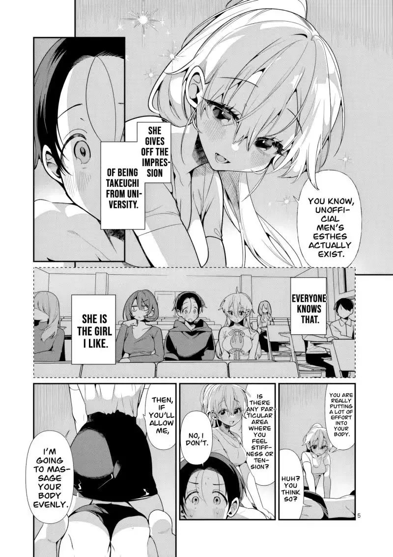 Read Currently on standby chapter 12 image 5 on Lezhin