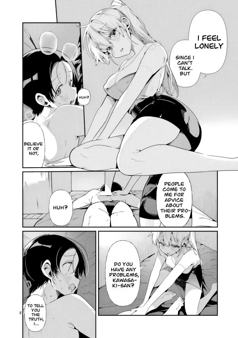Read Currently on standby chapter 12 image 8 on Lezhin