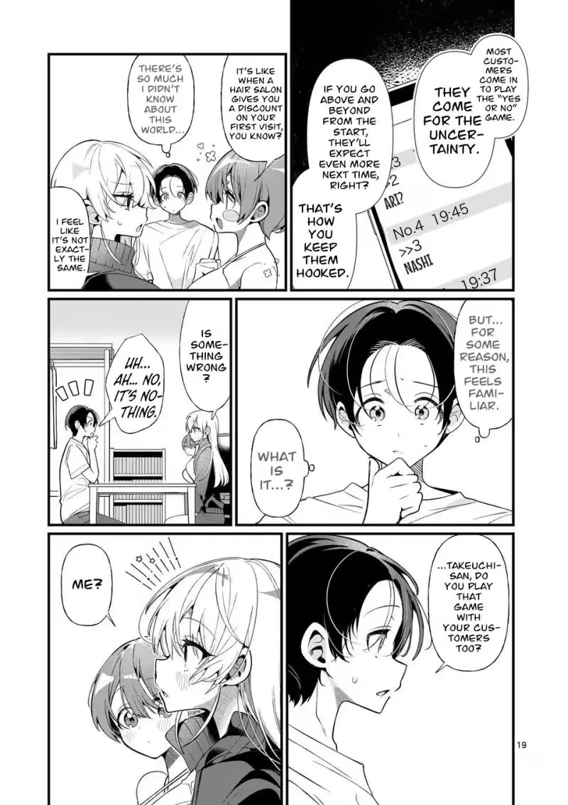 Read Currently on standby chapter 2 image 19 on Lezhin