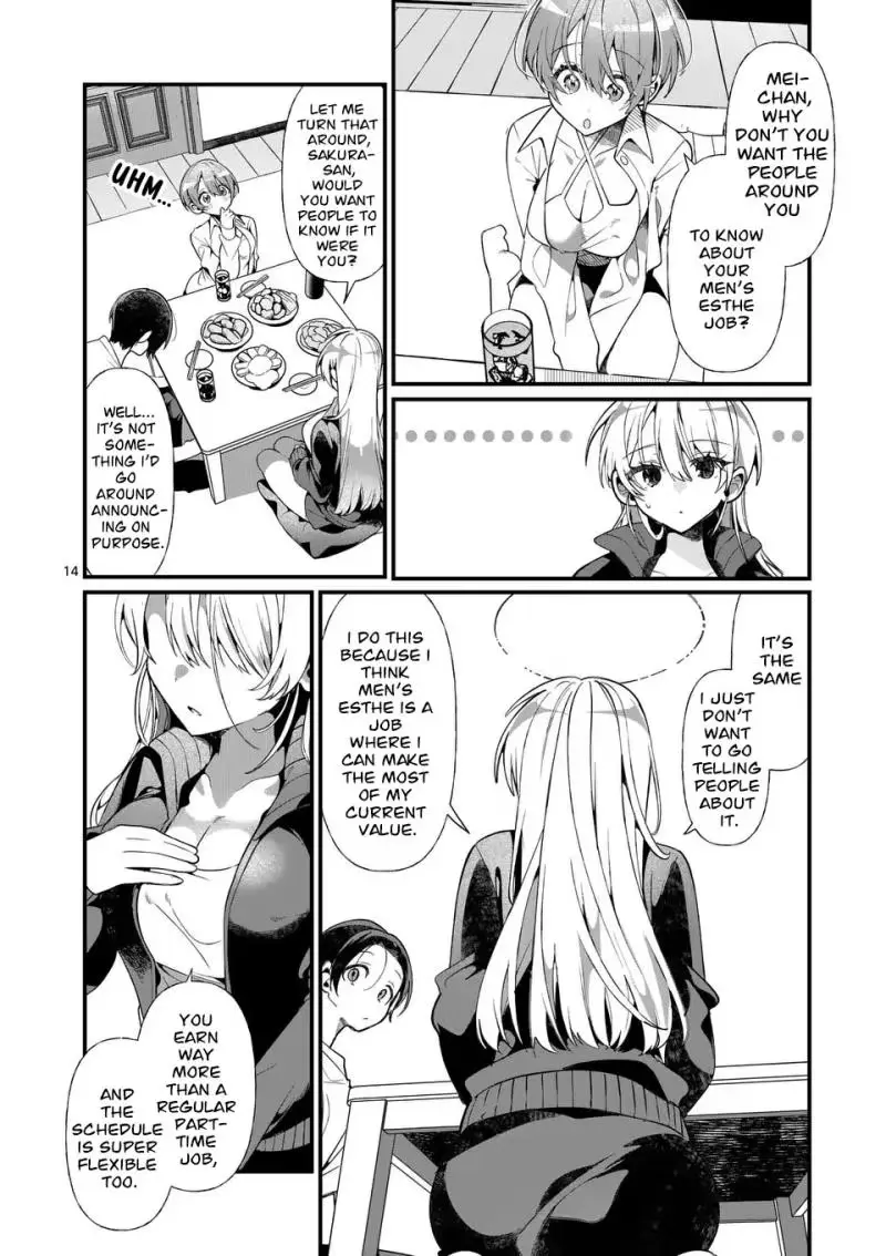 Read Currently on standby chapter 3 image 14 on Lezhin