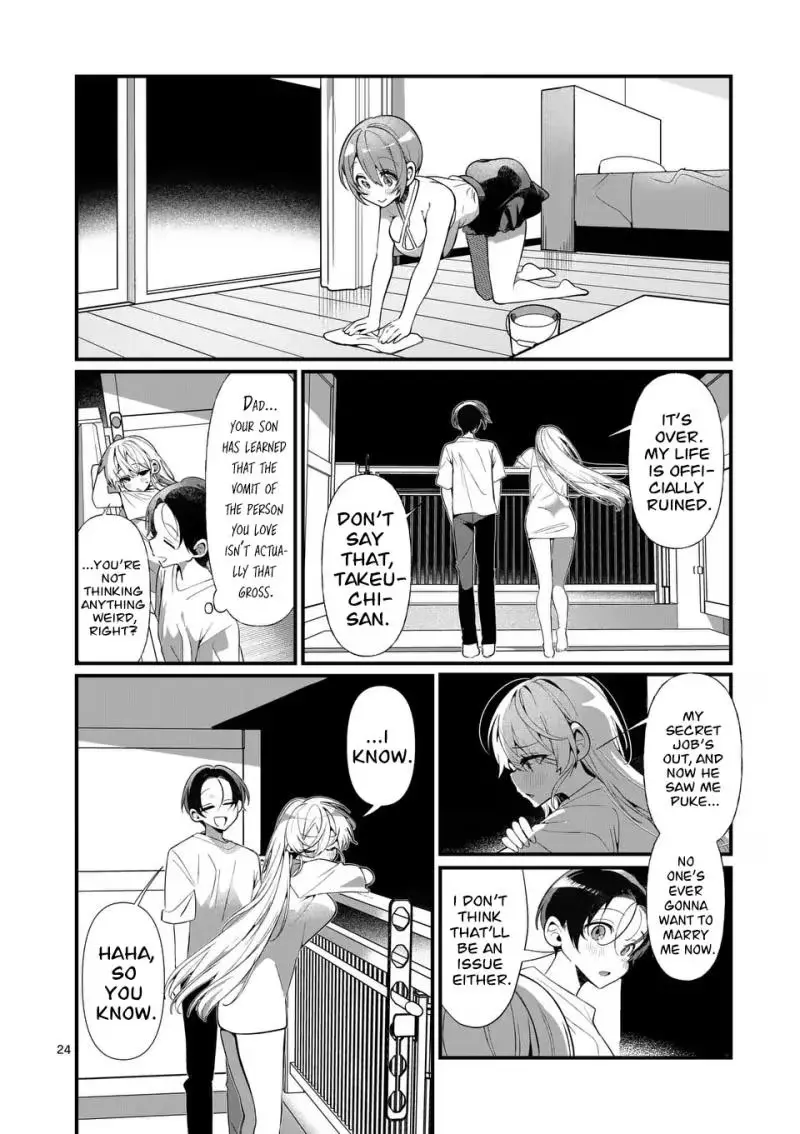 Read Currently on standby chapter 3 image 24 on Lezhin