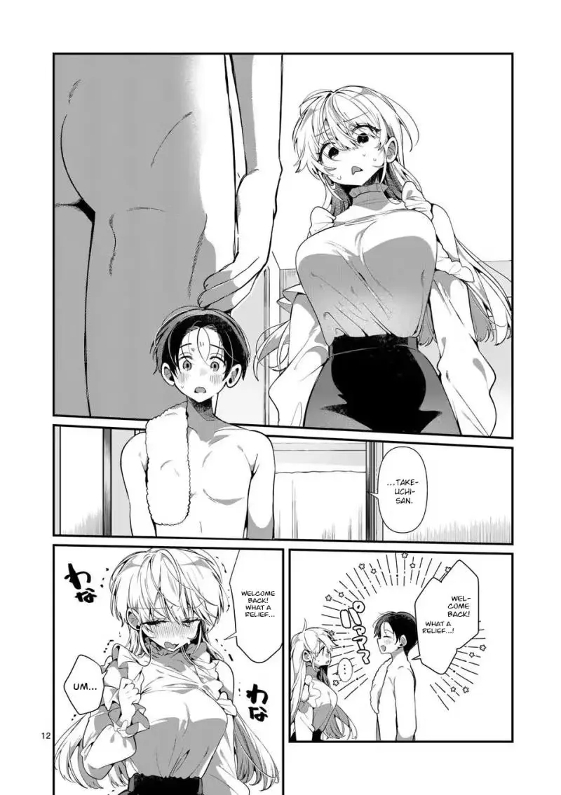 Read Currently on standby chapter 7 image 12 on Lezhin