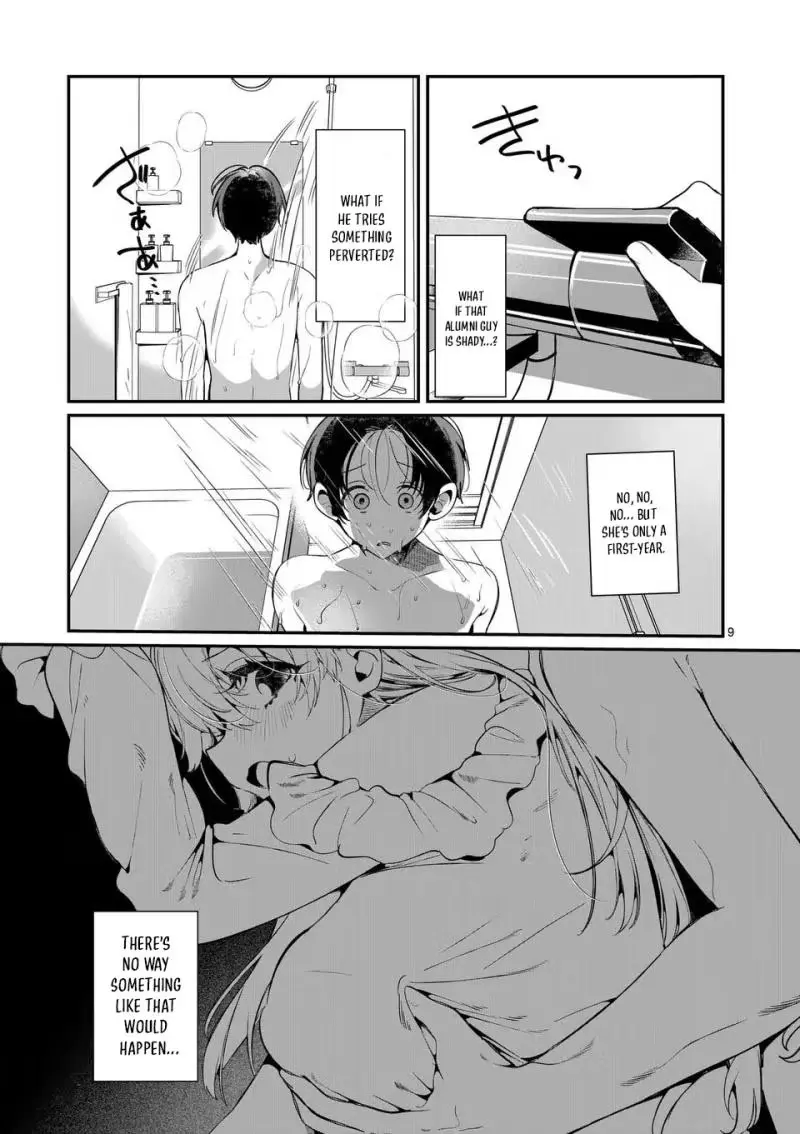 Read Currently on standby chapter 7 image 9 on Lezhin