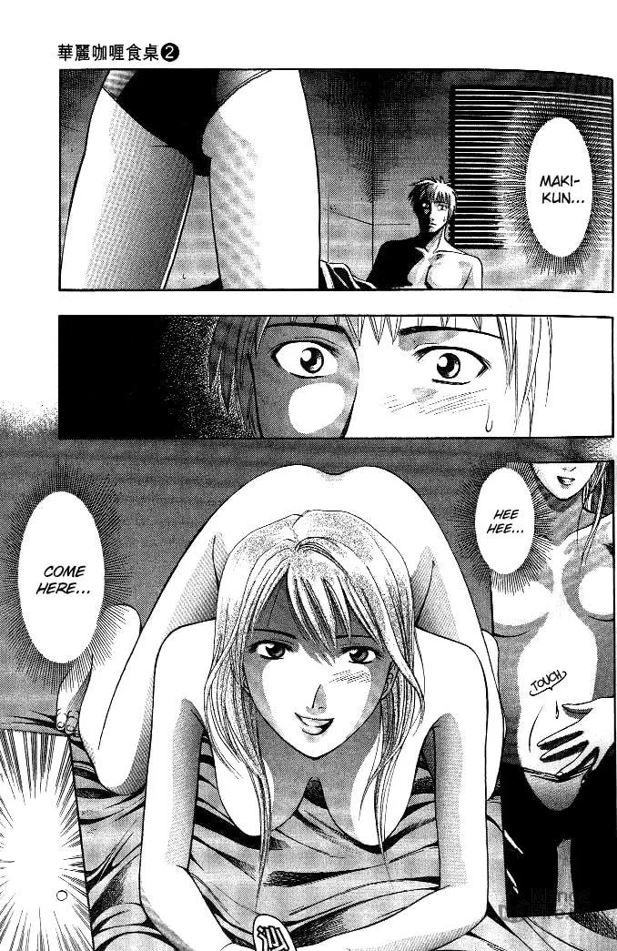 Read Curry naru Shokutaku chapter 13 image 2 on Lezhin
