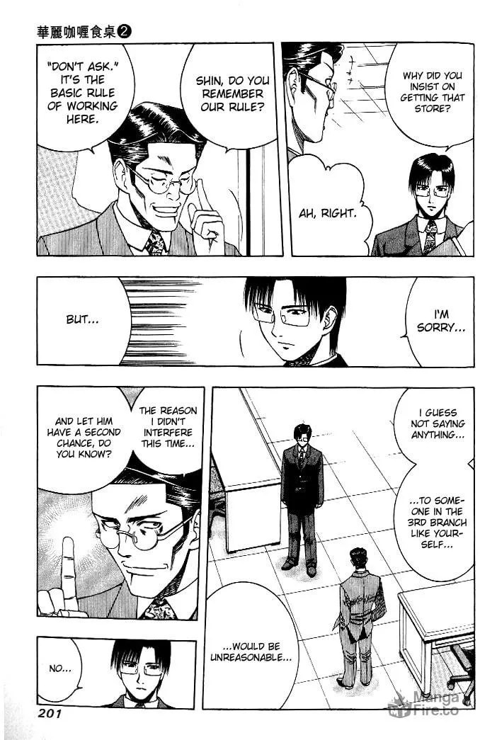 Read Curry naru Shokutaku chapter 21 image 11 on Lezhin