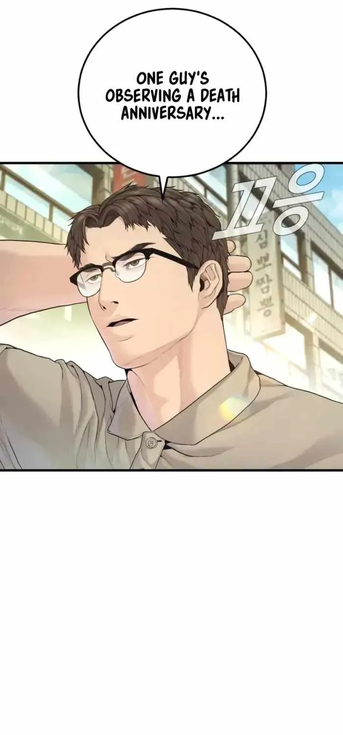 Read Cursed Manager’s Regression chapter 247 image 17 on Lezhin