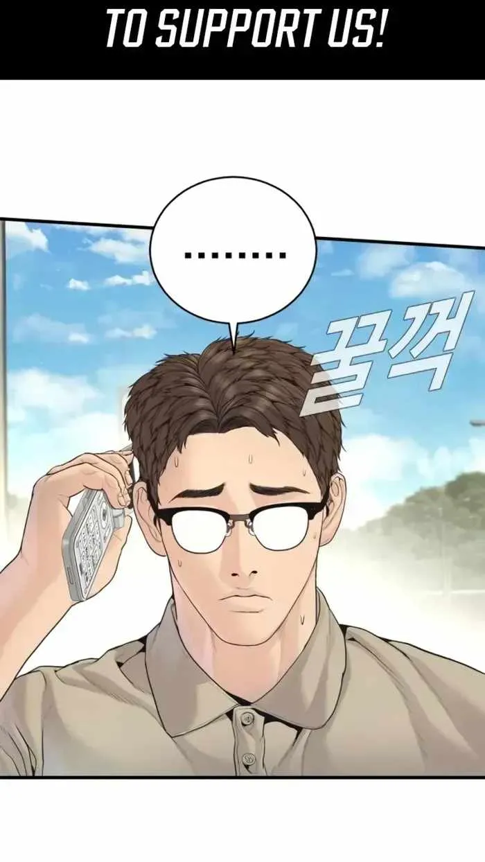 Read Cursed Manager’s Regression chapter 247 image 5 on Lezhin