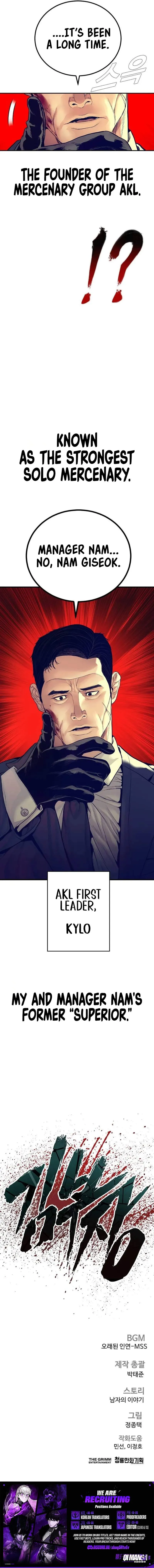 Read Cursed Manager’s Regression chapter 258 image 14 on Lezhin