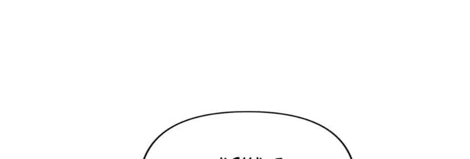 Read Cursed Manager’s Regression chapter 44 image 73 on Lezhin