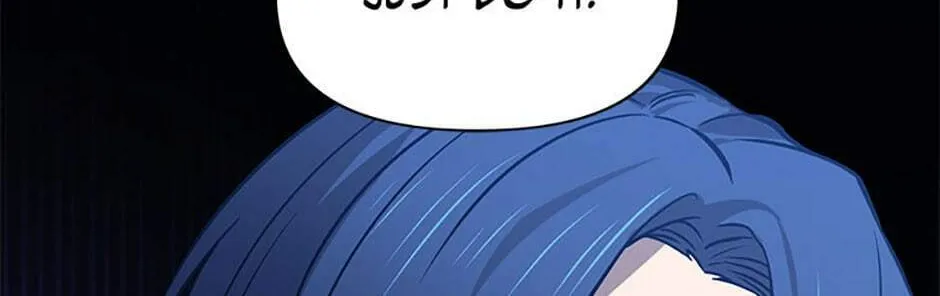 Read Cursed Manager’s Regression chapter 58 image 27 on Lezhin