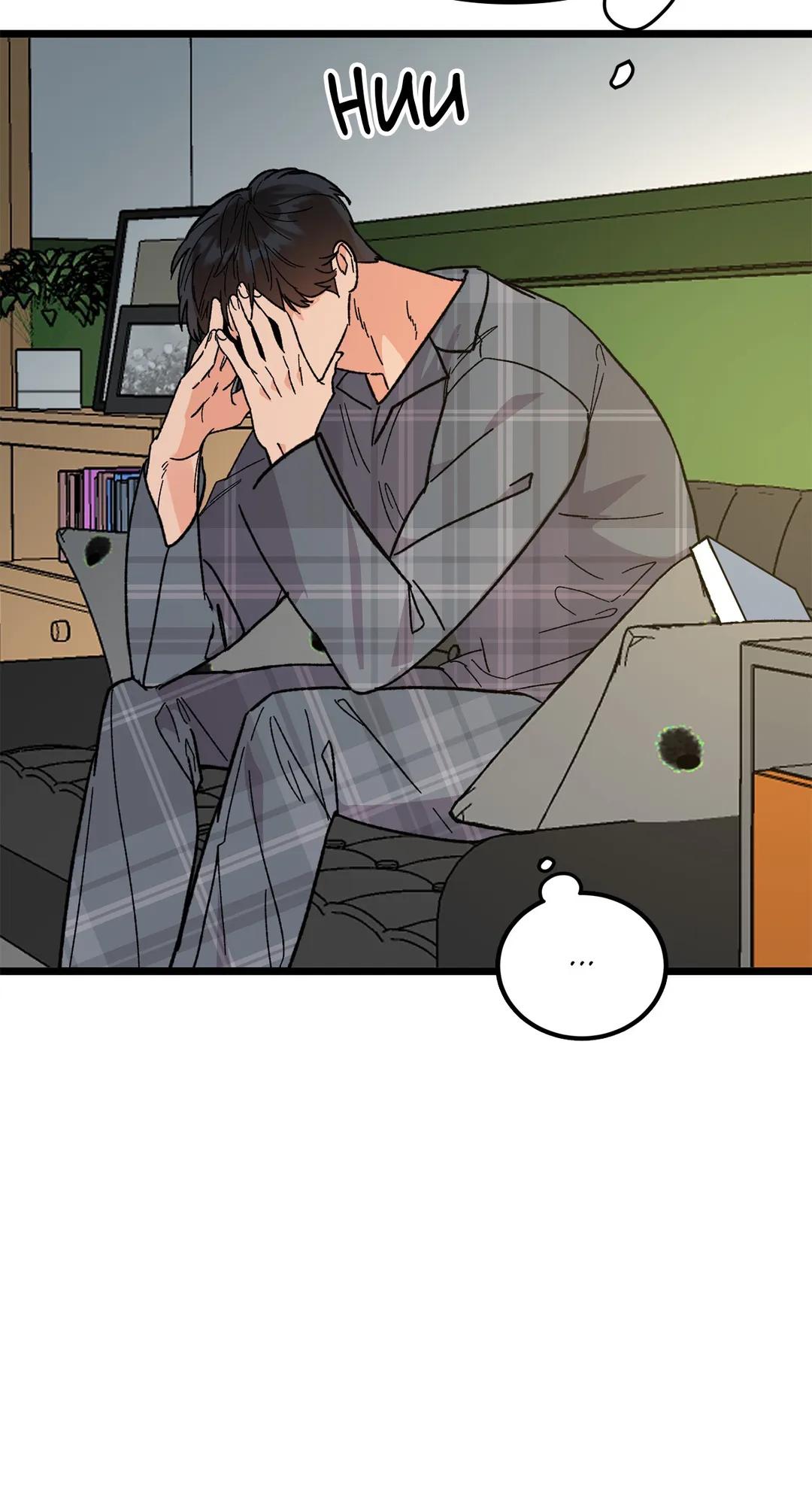Read Cursed Romance chapter 28 image 13 on Lezhin