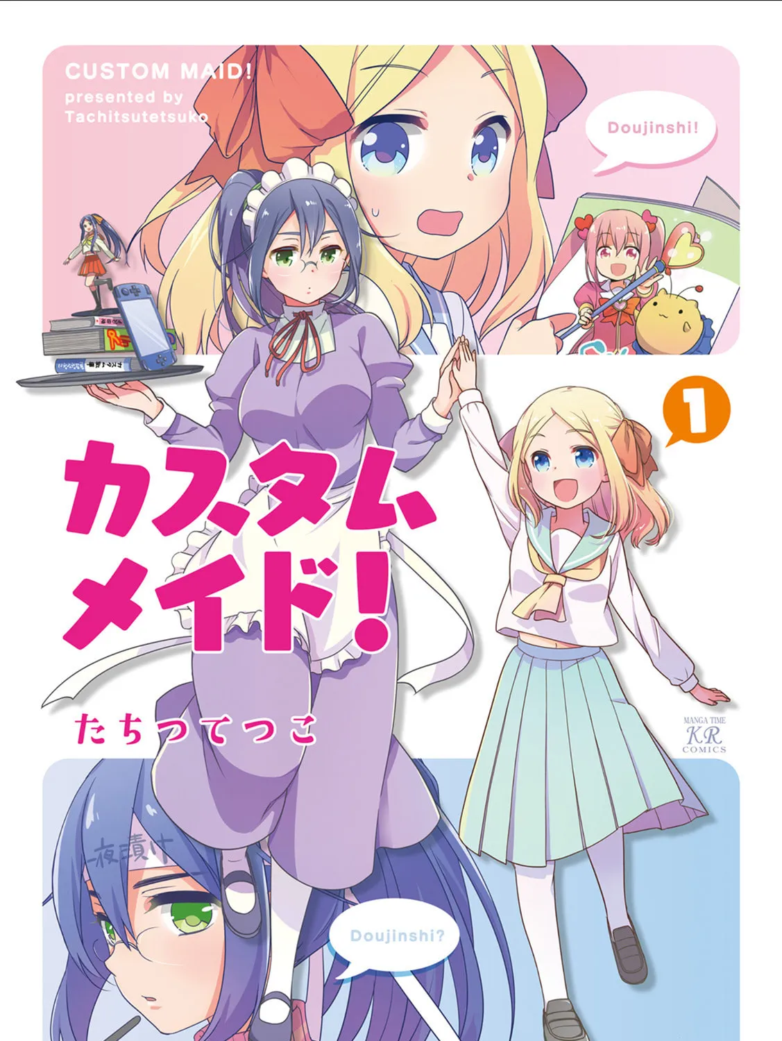 Read Custom Maid! chapter 1 image 1 on Lezhin