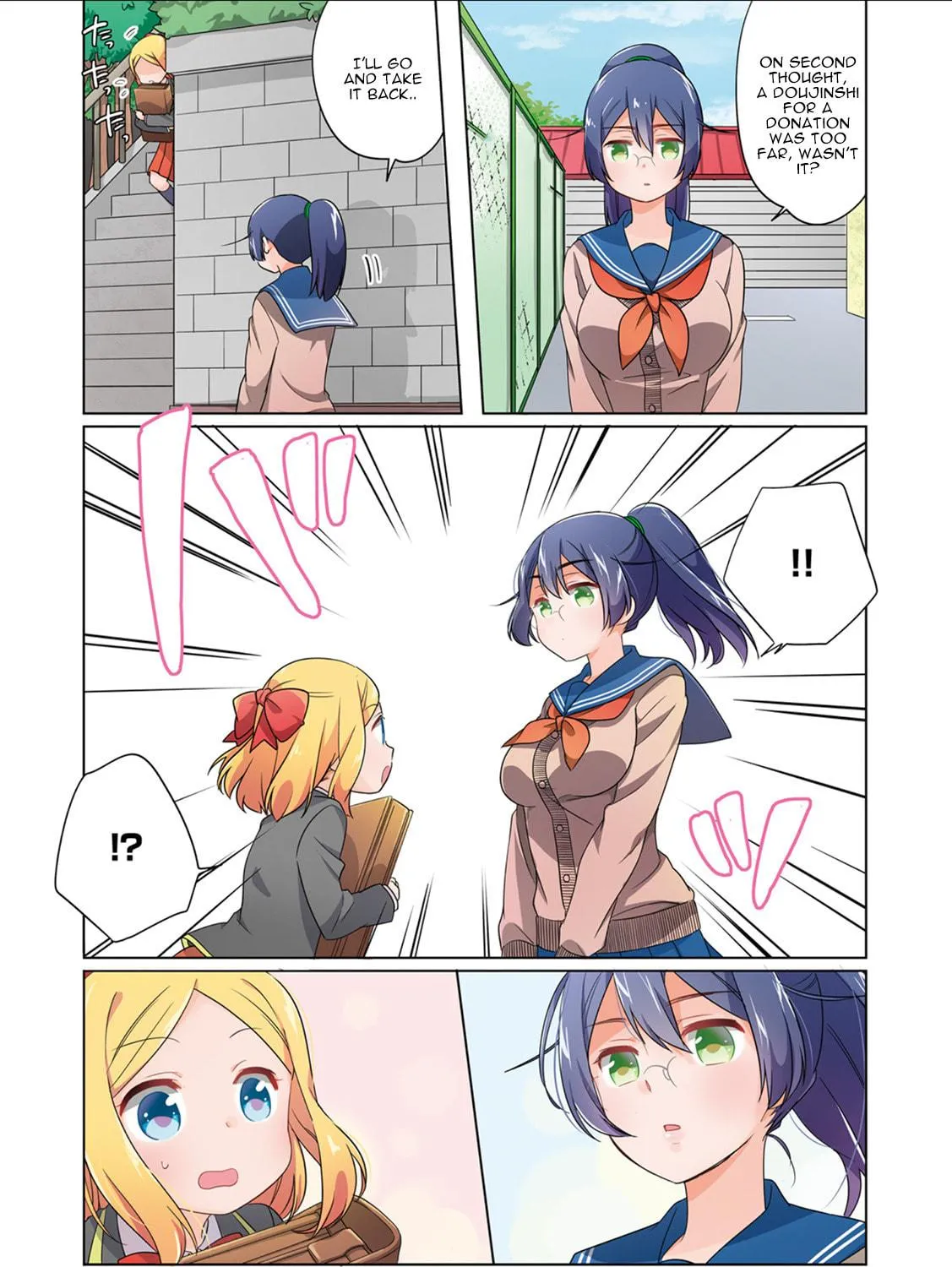 Read Custom Maid! chapter 1 image 15 on Lezhin
