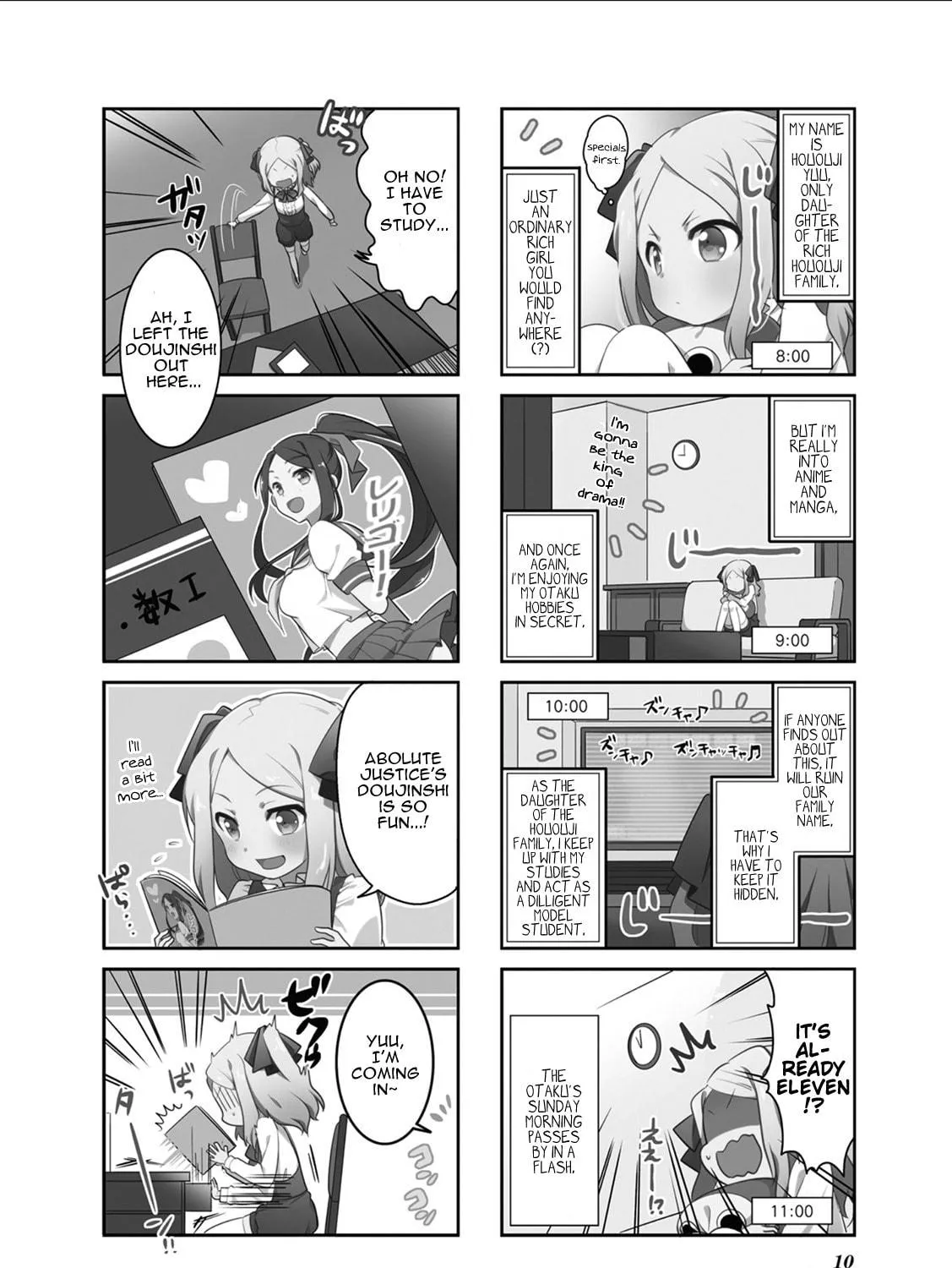Read Custom Maid! chapter 1 image 21 on Lezhin