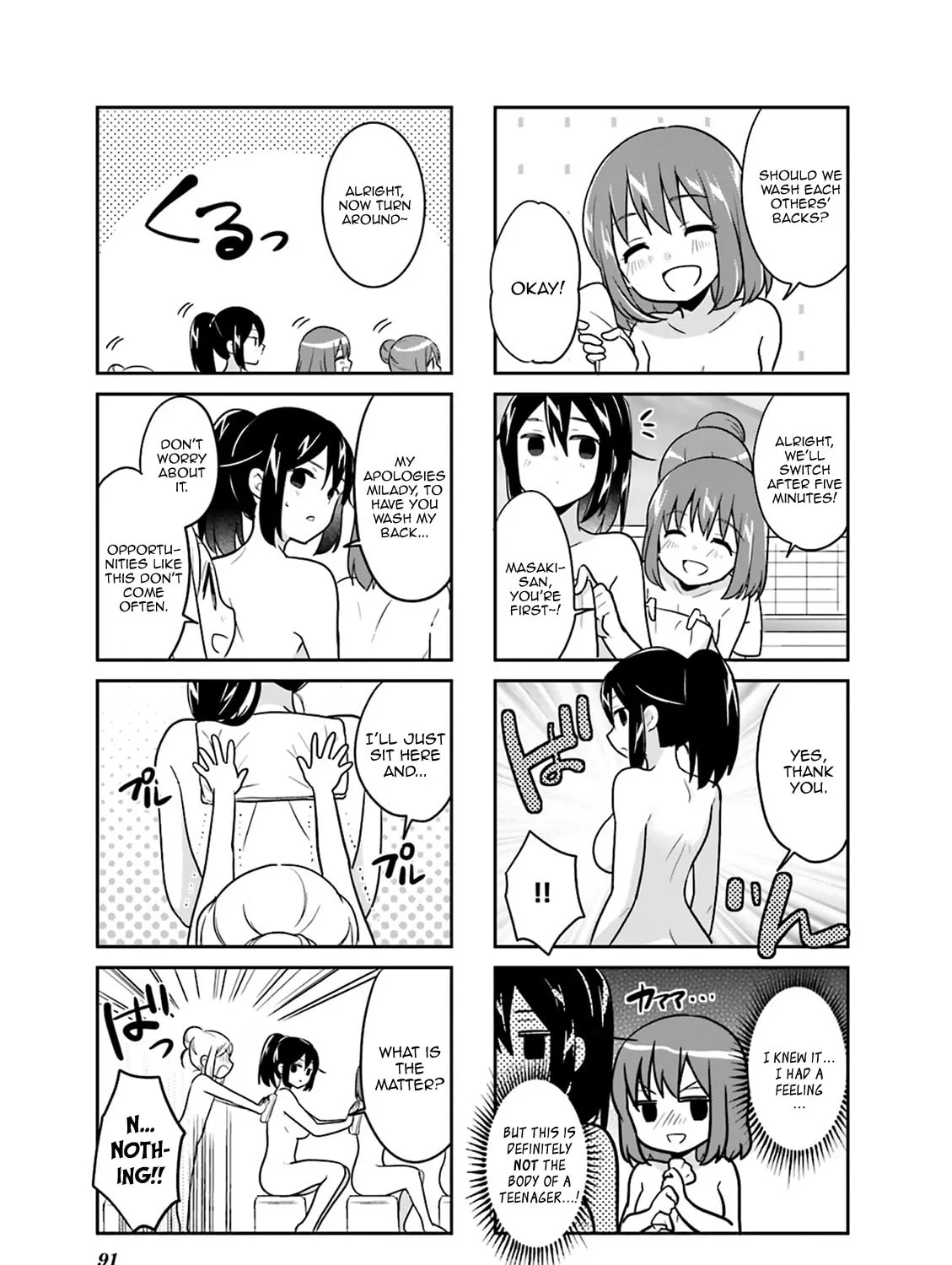 Read Custom Maid! chapter 10 image 12 on Lezhin