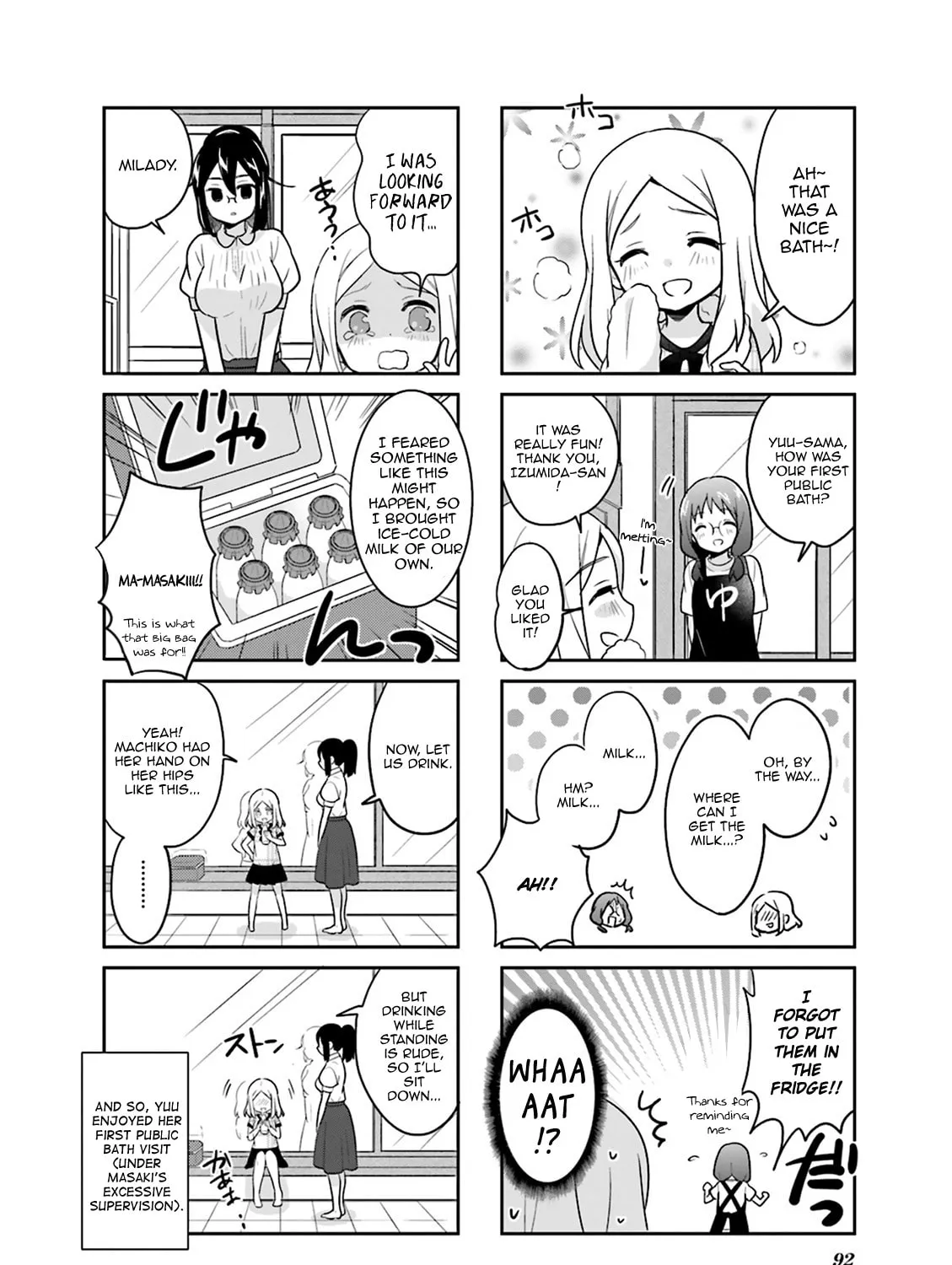 Read Custom Maid! chapter 10 image 14 on Lezhin