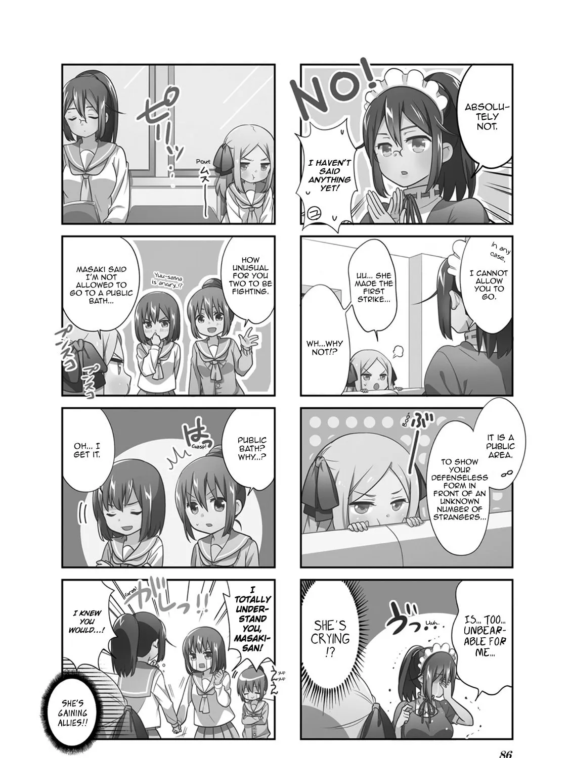 Read Custom Maid! chapter 10 image 2 on Lezhin