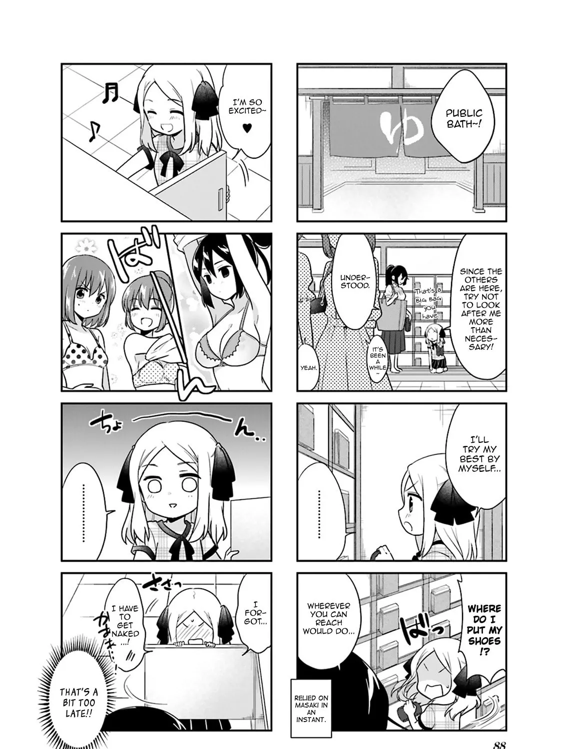 Read Custom Maid! chapter 10 image 6 on Lezhin