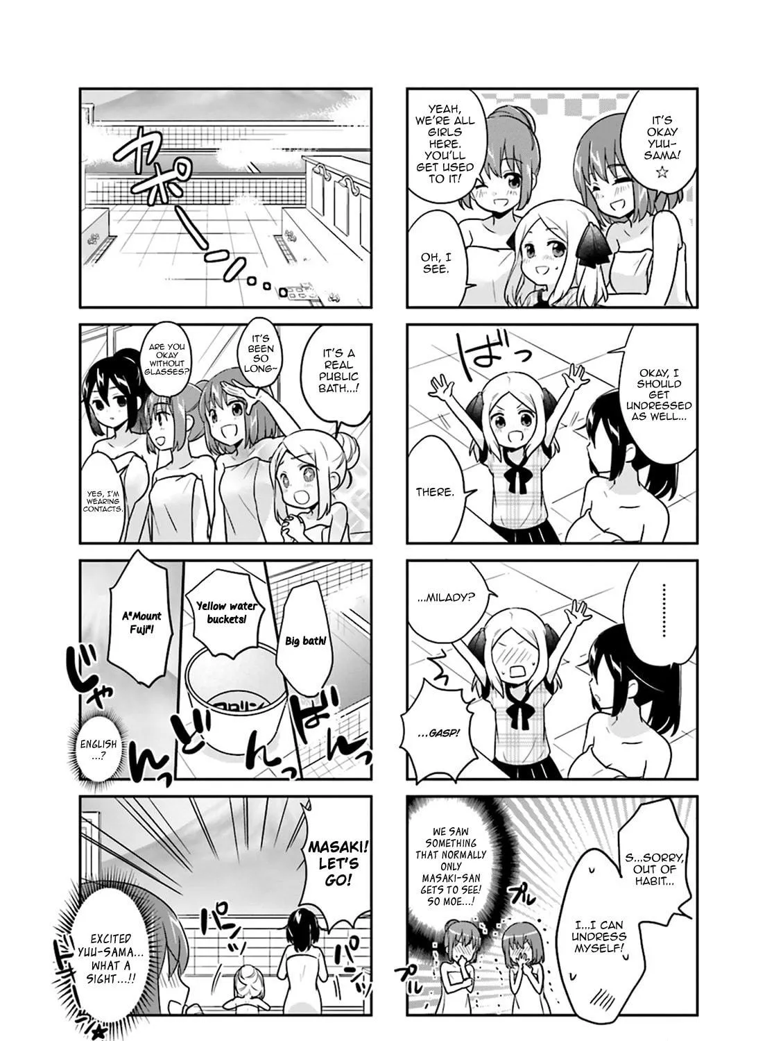 Read Custom Maid! chapter 10 image 8 on Lezhin