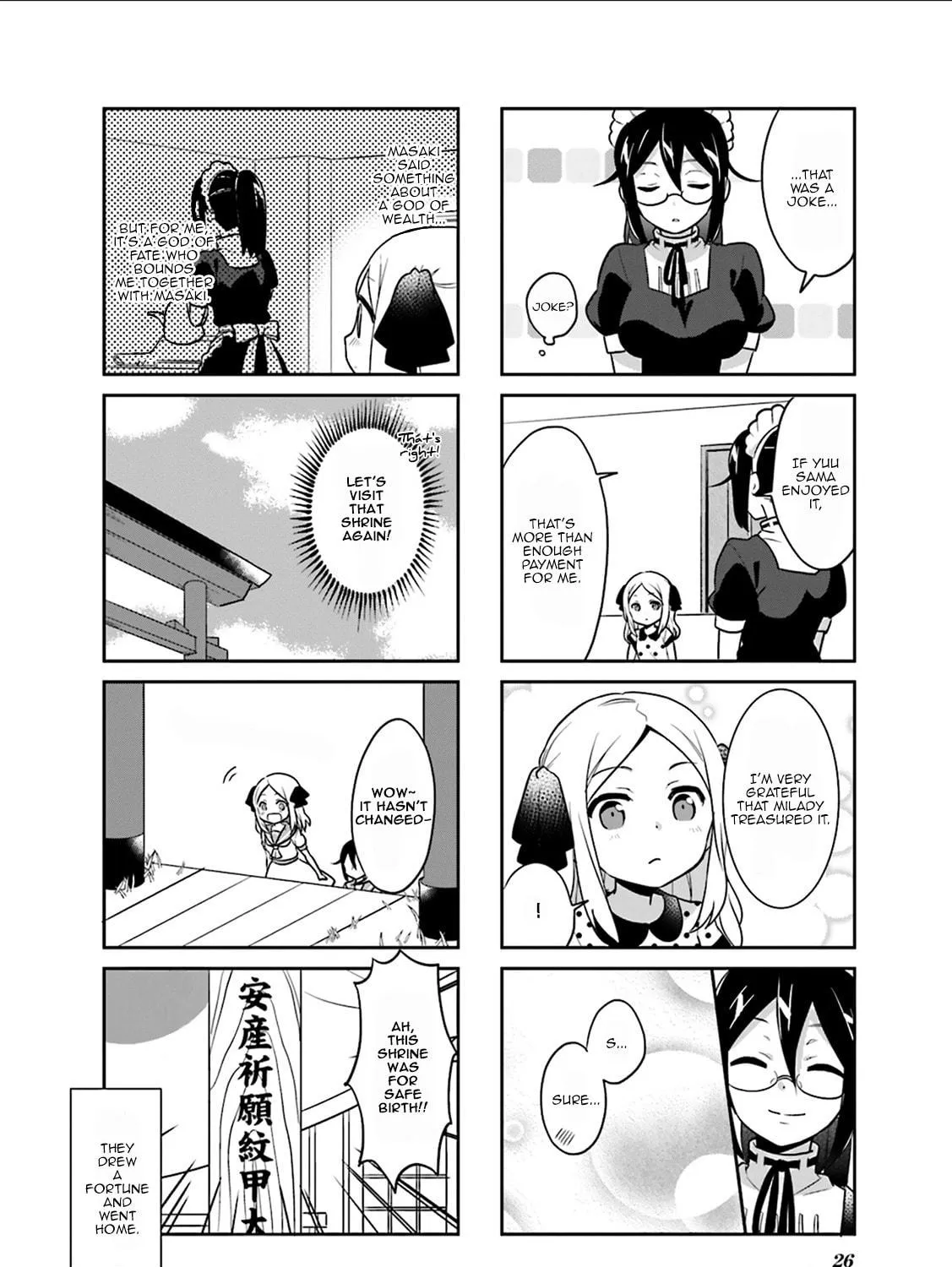 Read Custom Maid! chapter 2 image 15 on Lezhin