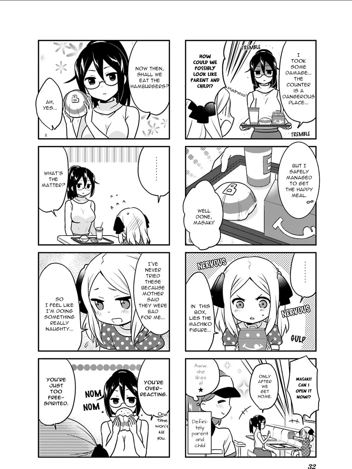 Read Custom Maid! chapter 3 image 11 on Lezhin