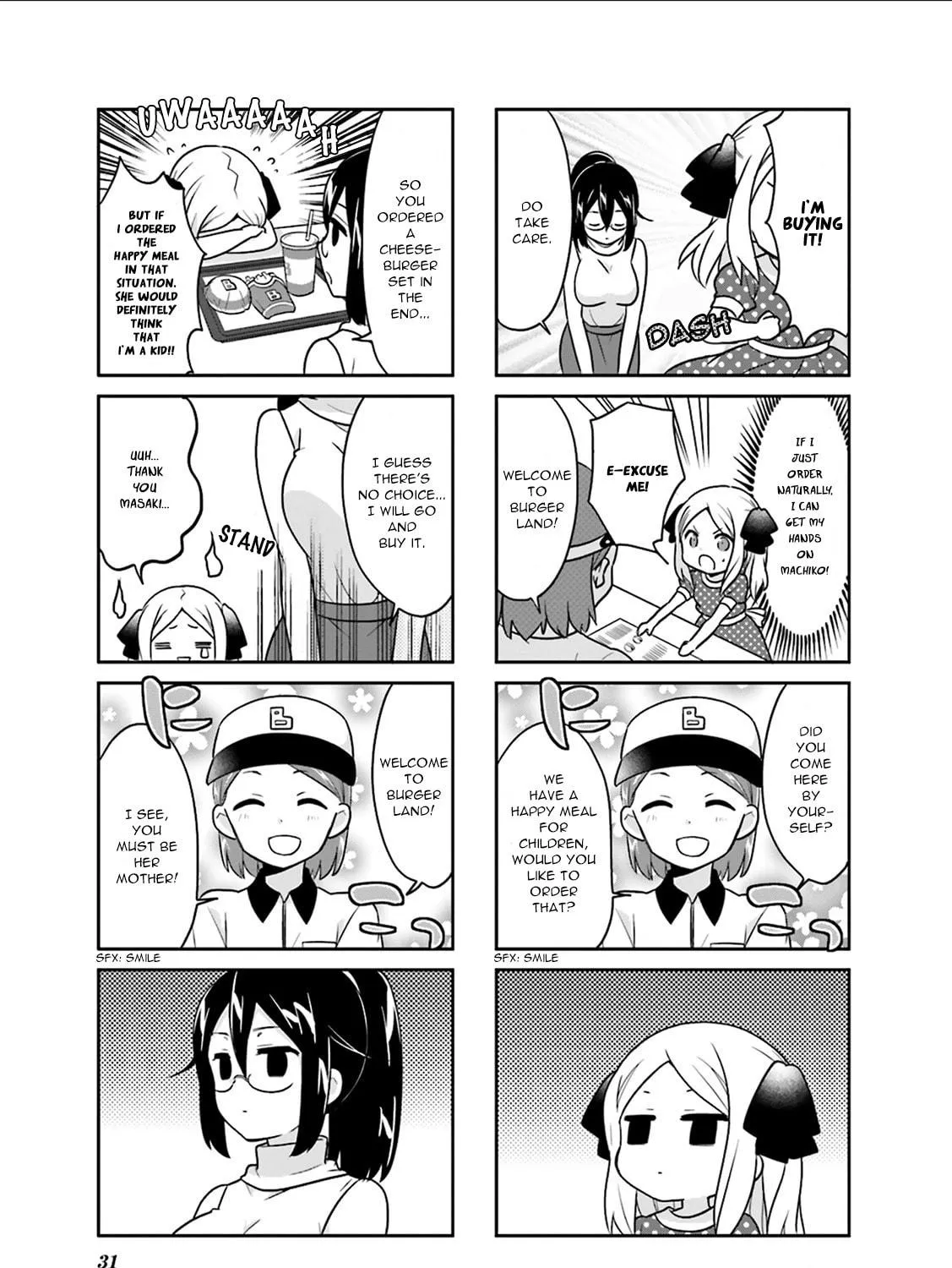 Read Custom Maid! chapter 3 image 9 on Lezhin