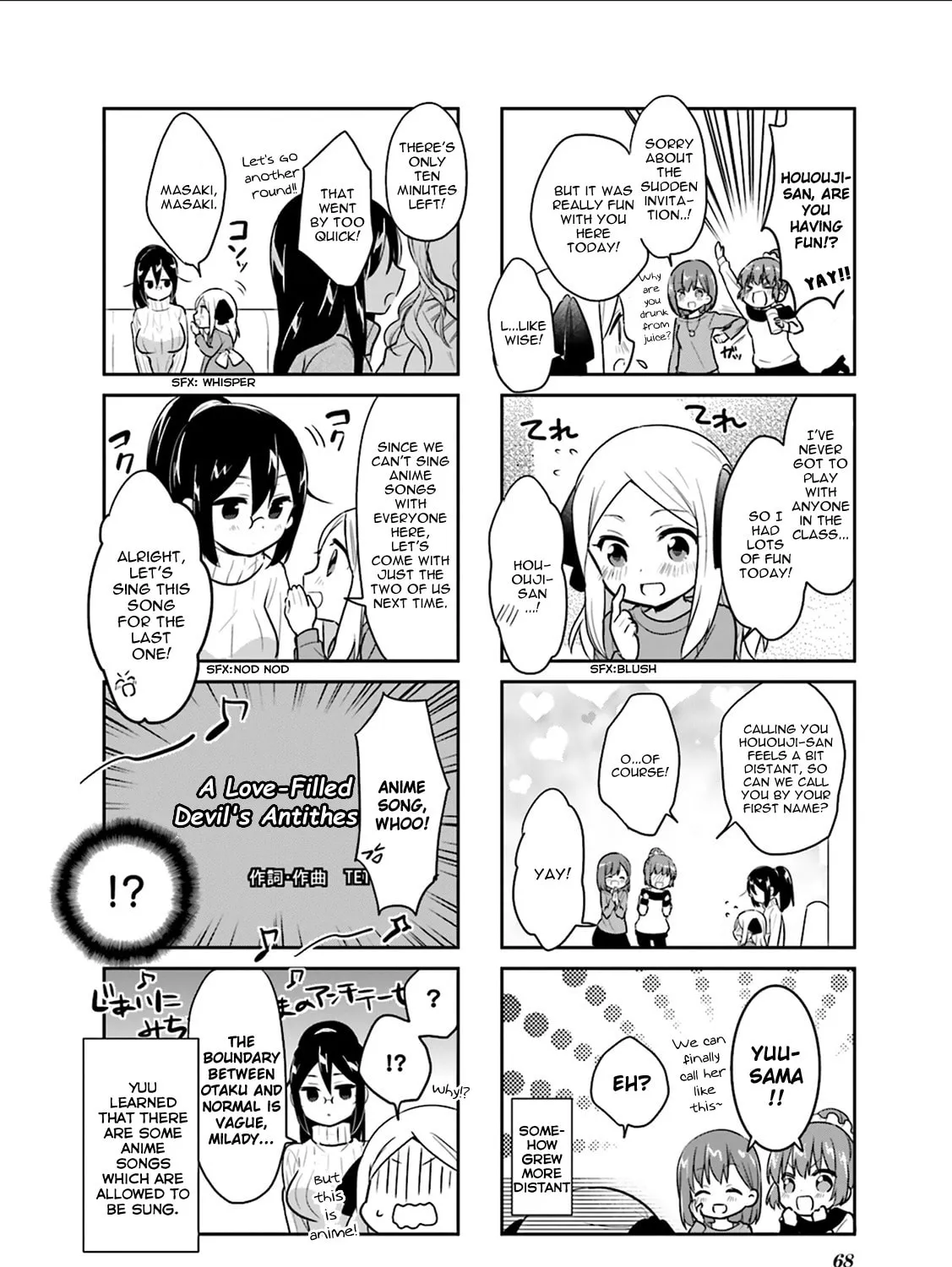 Read Custom Maid! chapter 7 image 14 on Lezhin