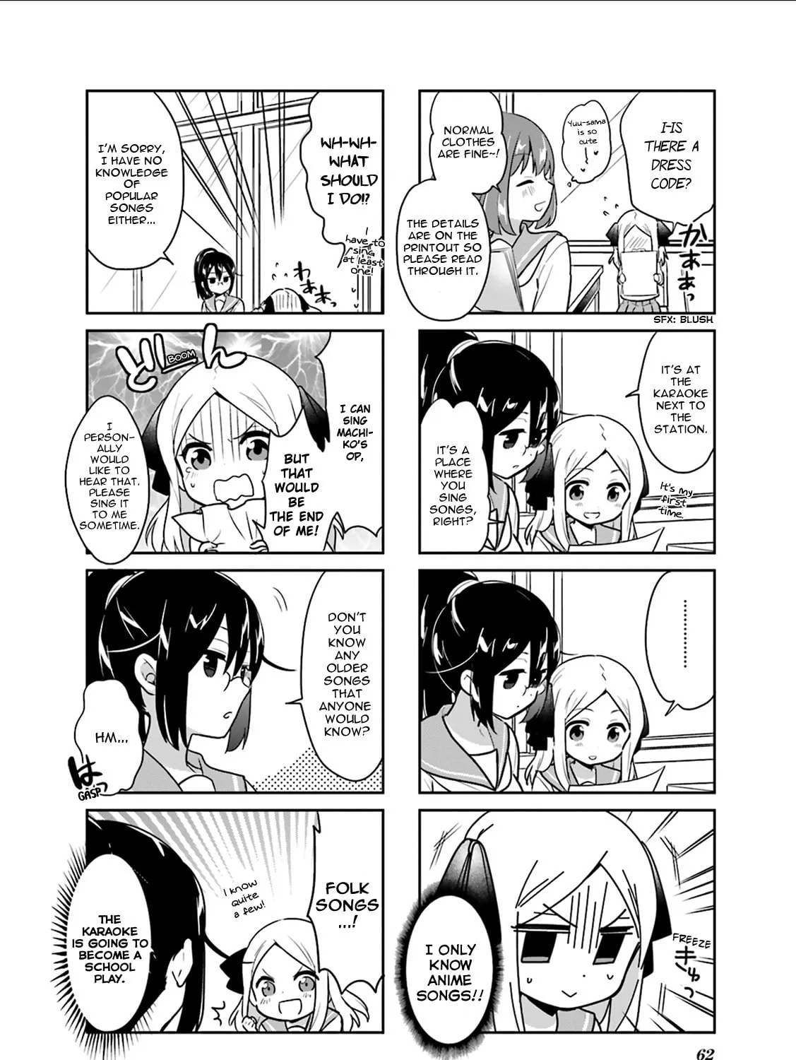 Read Custom Maid! chapter 7 image 2 on Lezhin