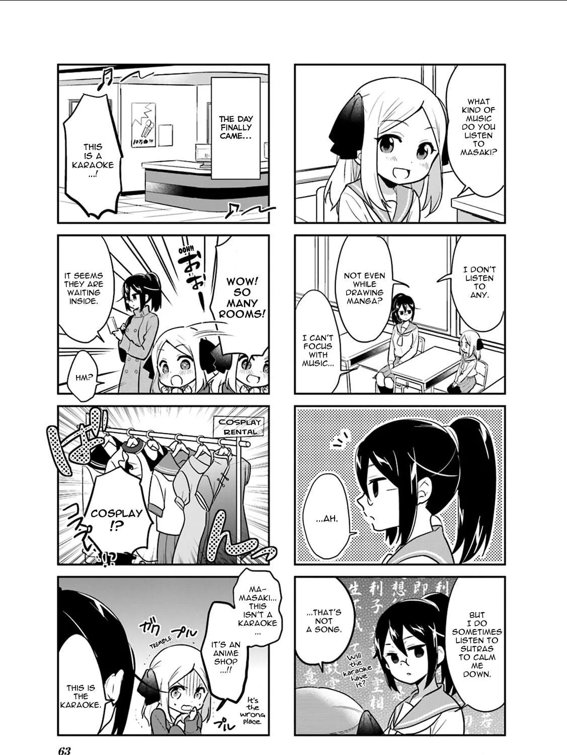 Read Custom Maid! chapter 7 image 4 on Lezhin