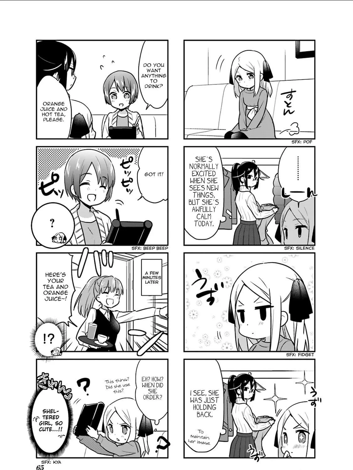 Read Custom Maid! chapter 7 image 8 on Lezhin