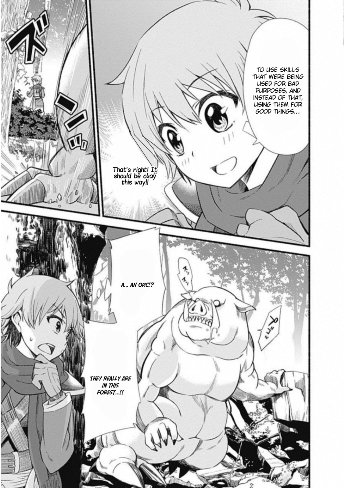 Cut & Paste de Kono Sekai o Ikite Iku Chapter 1.2 page 17 - 