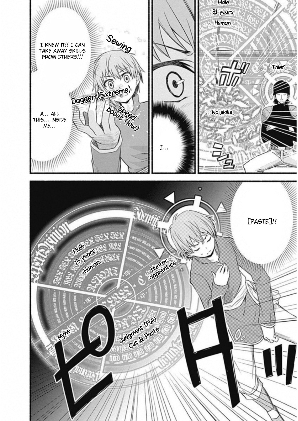 Cut & Paste de Kono Sekai o Ikite Iku Chapter 1 page 25 - 