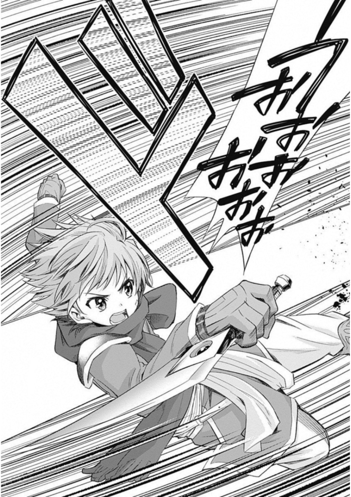 Cut & Paste de Kono Sekai o Ikite Iku Chapter 1 page 46 - 