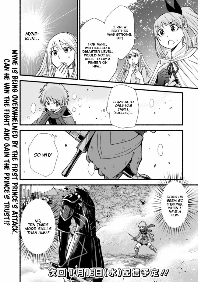 Cut & Paste de Kono Sekai o Ikite Iku Chapter 16 page 23 - 