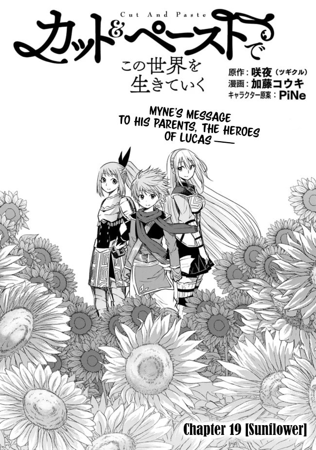 Cut & Paste de Kono Sekai o Ikite Iku Chapter 19 page 2 - 