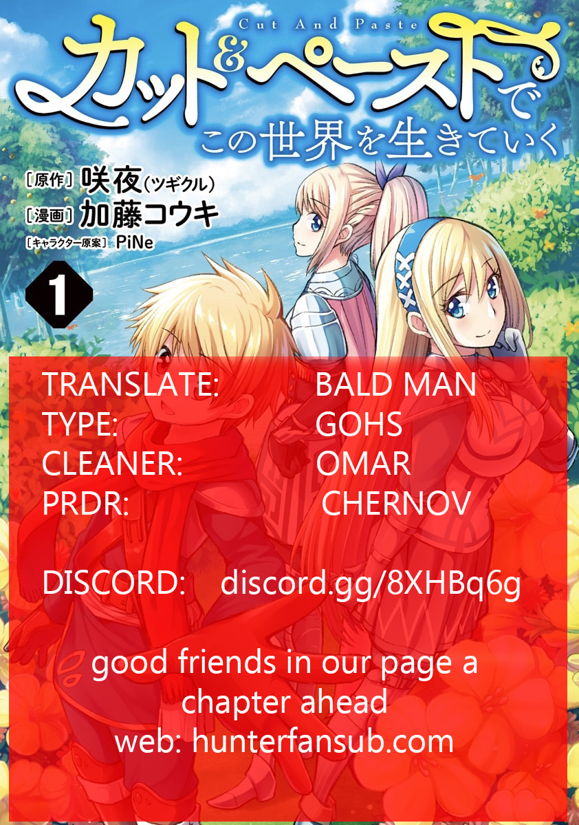 Cut & Paste de Kono Sekai o Ikite Iku Chapter 2 page 1 - 