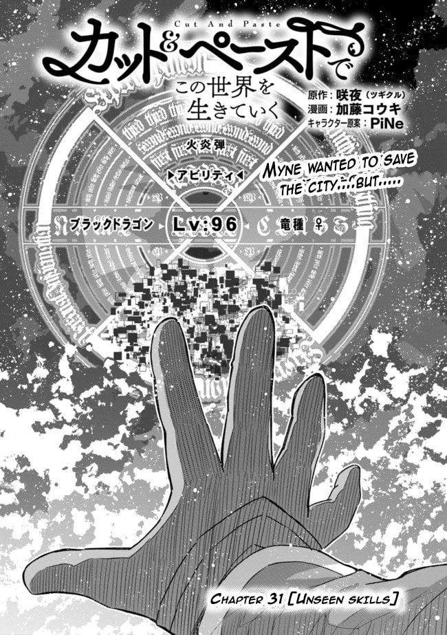 Cut & Paste de Kono Sekai o Ikite Iku Chapter 31 page 2 - 